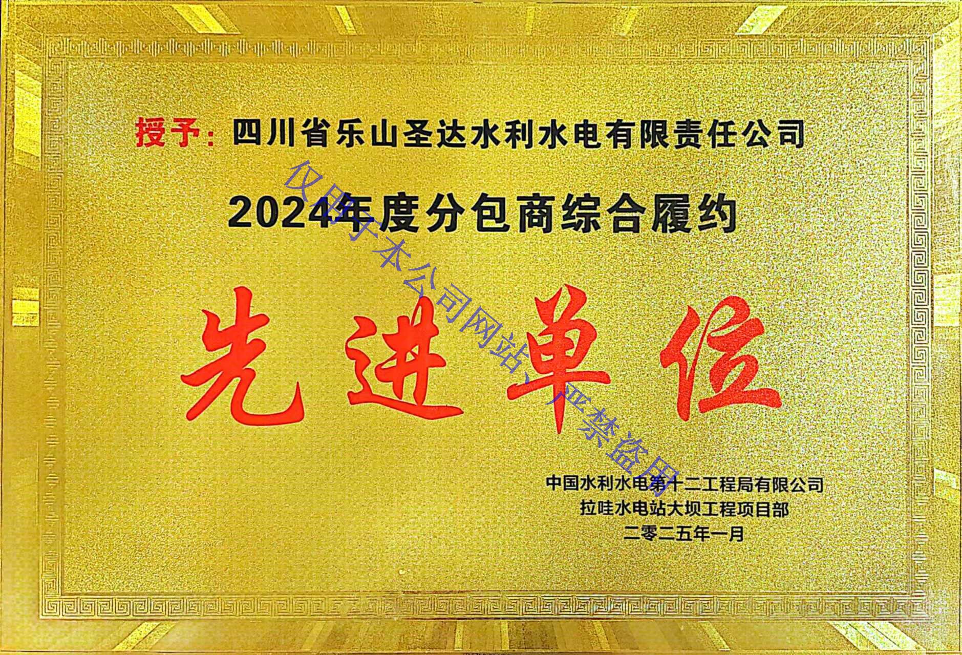 Y|(zh)su
